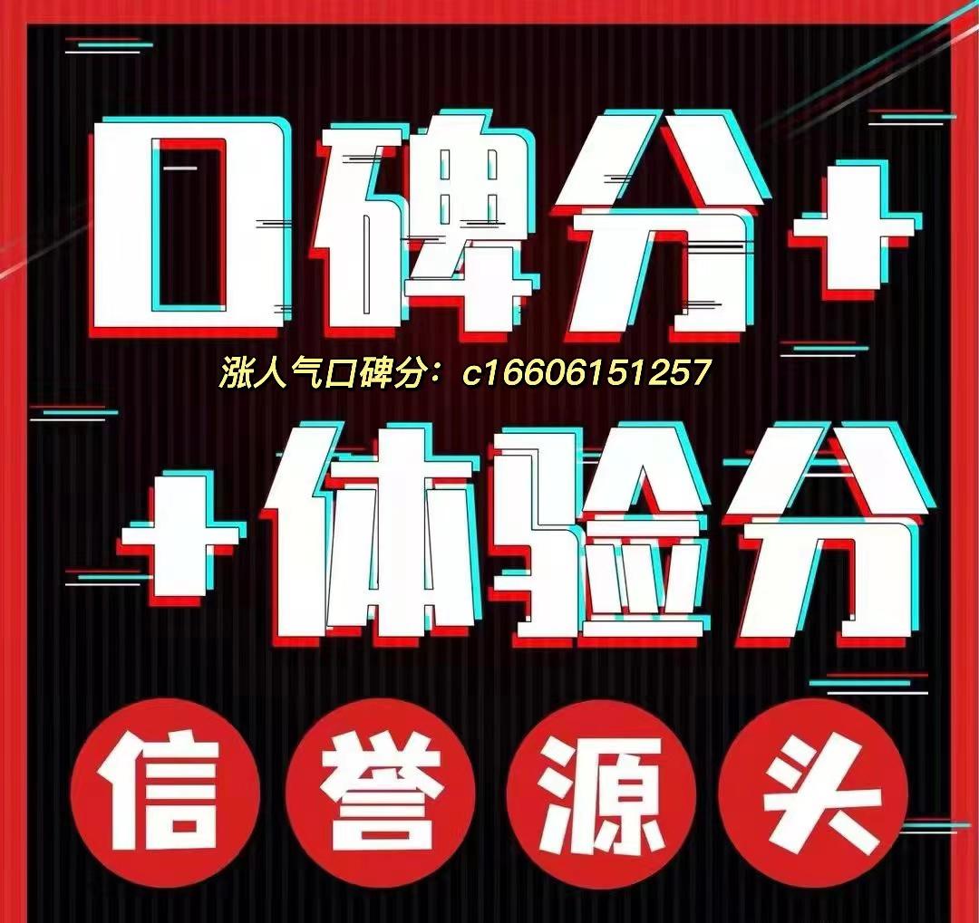 抖音涨粉1000如何收费 抖音视频10元1000粉丝(抖音涨粉100个最便宜多少钱),抖音涨粉,第1张