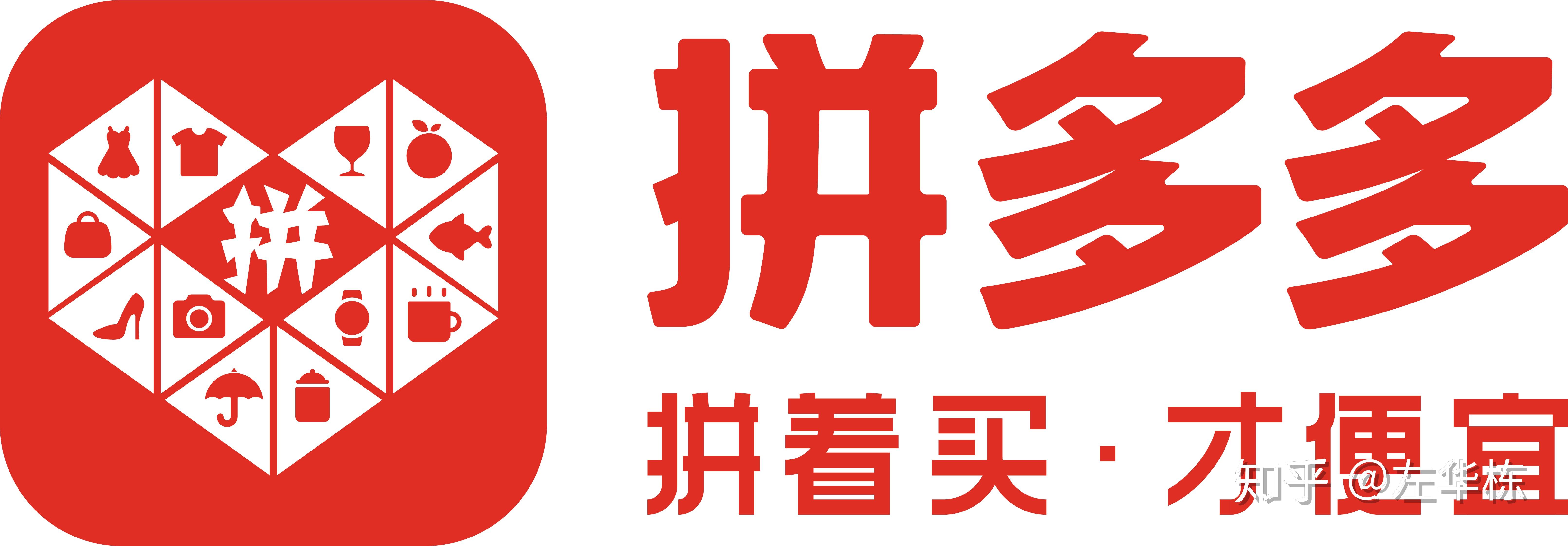 拼多多平台助力0.01该怎么办 拼多多平台转盘最终0.01解决方案(拼多多平台助力网址),第1张